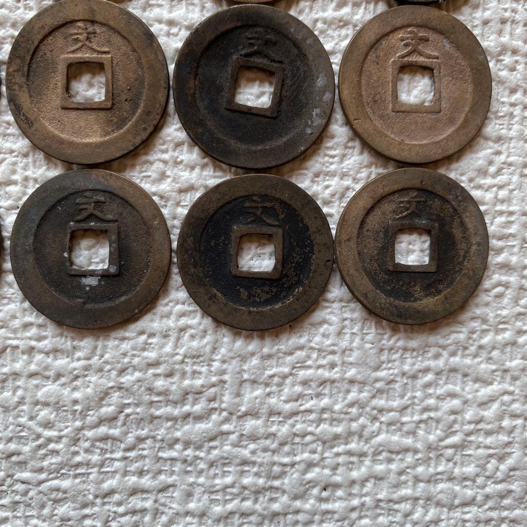 寛永通寳 寛永通宝 正字文 28枚 1668年 寛文8 古銭 旧貨幣