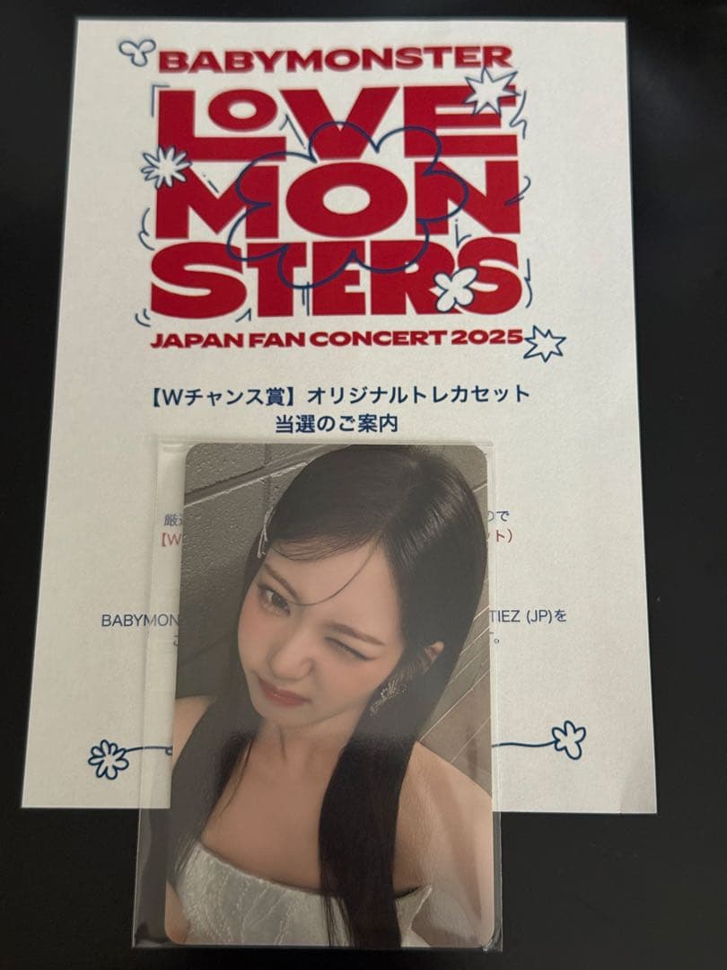 BABYMONSTER オンラインくじ Wチャンストレカ ローラ