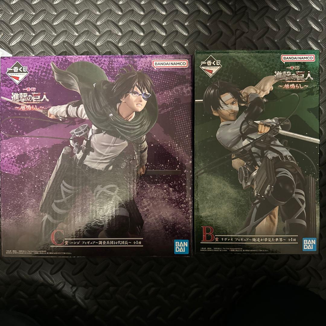 一番くじ進撃の巨人〜地鳴らし〜 B賞リヴァイ C賞ハンジ フィギュア