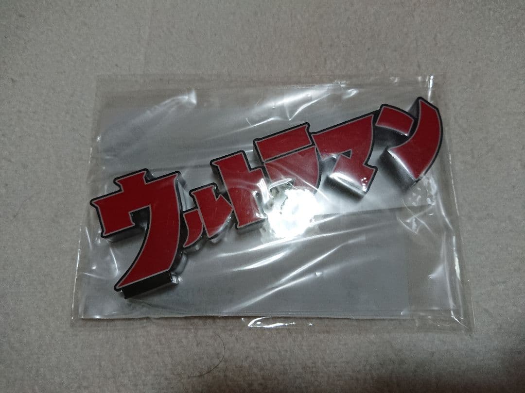 新品 S.H.Figuarts ウルトラマン ウルトラセブン 55th セット