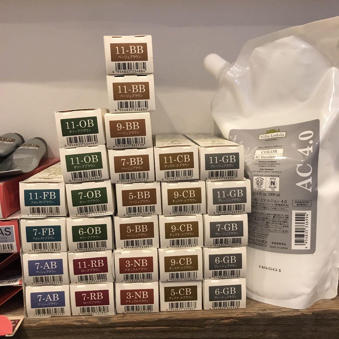 グレープ1剤8本2剤1本　よろしくお願いします