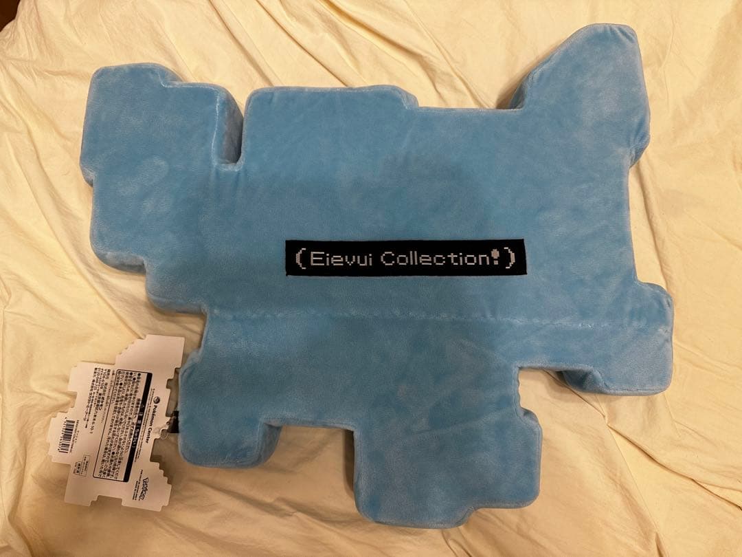 グレイシア イーブイ ドットコレクション クッション ポケモンセンター