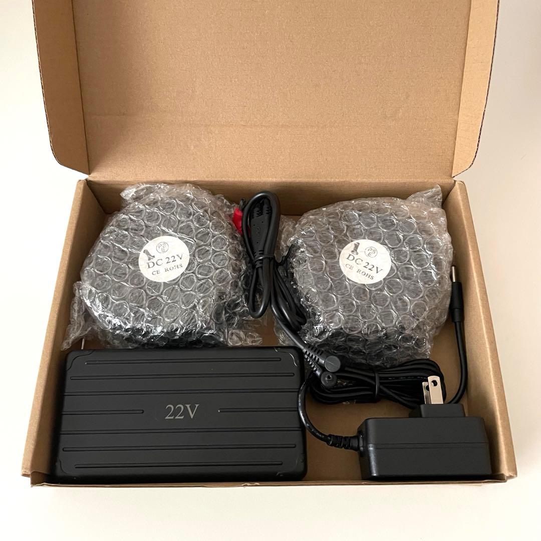 【新品・未使用】空調服　ファン&バッテリーセット　22V 即使用可能　災害対策