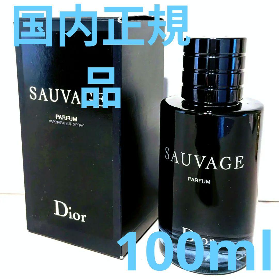 Diorディオール　 Sauvageソバージュ　 パルファム 100ml　箱付