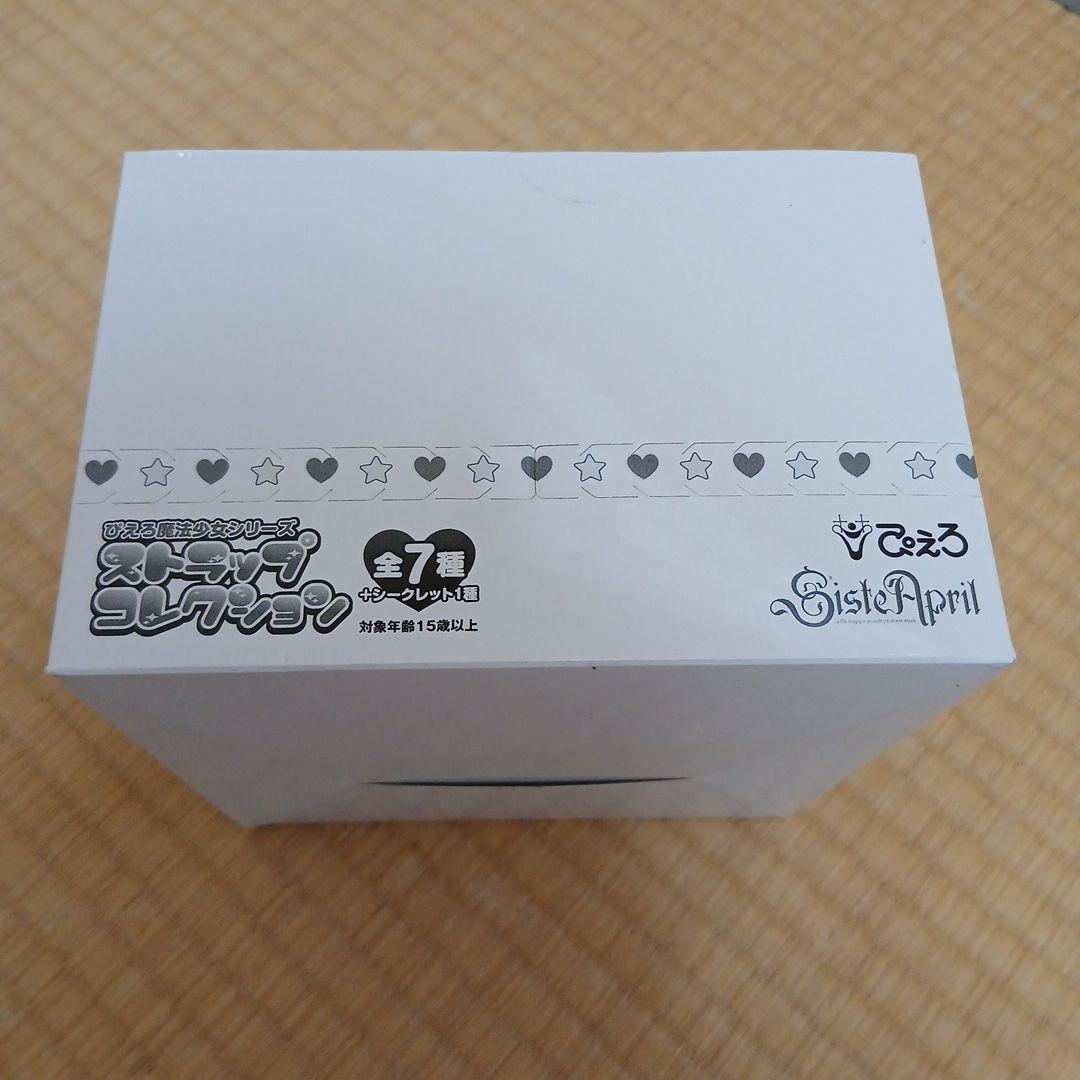 クリーミーマミ ぴえろ魔法少女シリーズストラップ【未開封】全7種+