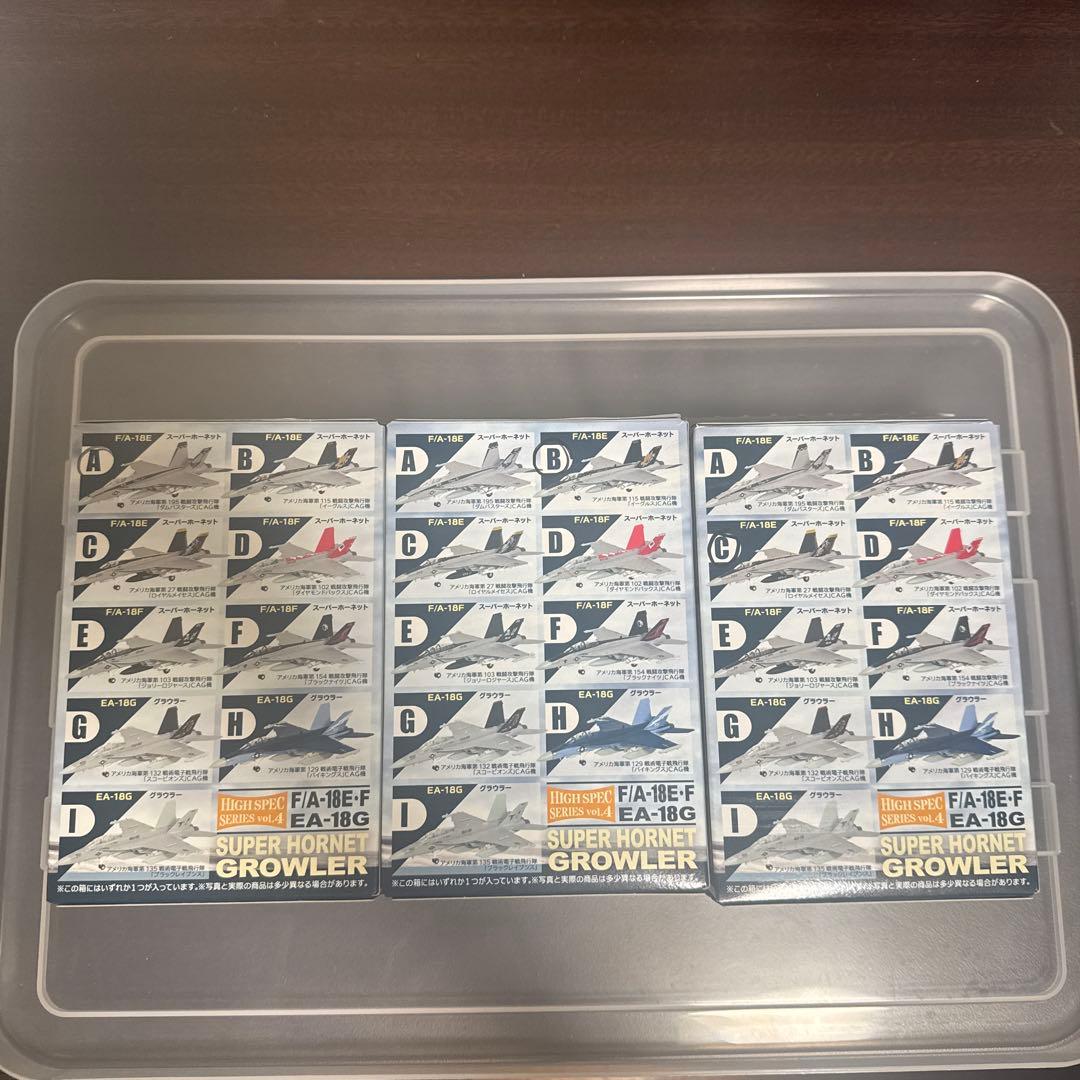 エフトイズ　1/144 スーパーホーネットファミリー　9セット A〜I F/A-18 スーパーホーネット」の眷属が1/144スケールの半完成モデルにて