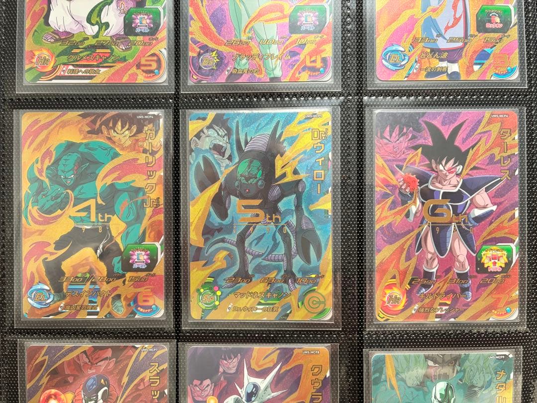 UM5 MCP1 〜 20 スーパードラゴンボールヒーローズ - メルカリ
