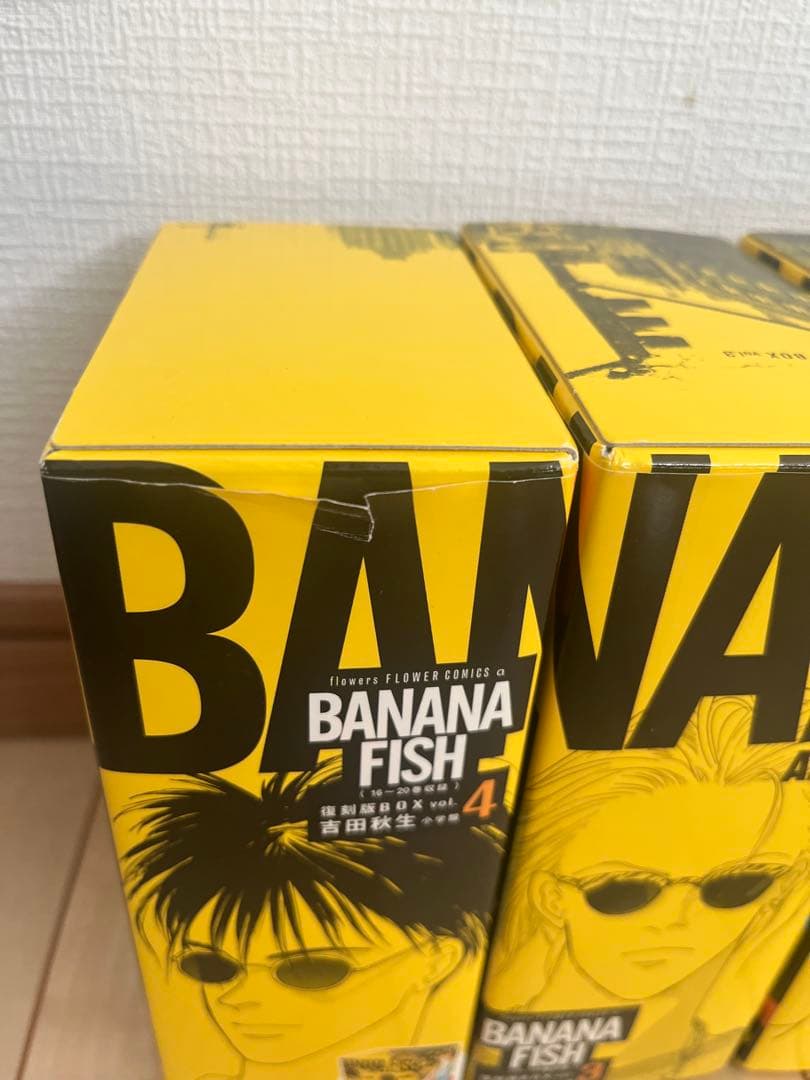 BANANA FISH バナナフィッシュ 復刻版 全巻セット - メルカリ