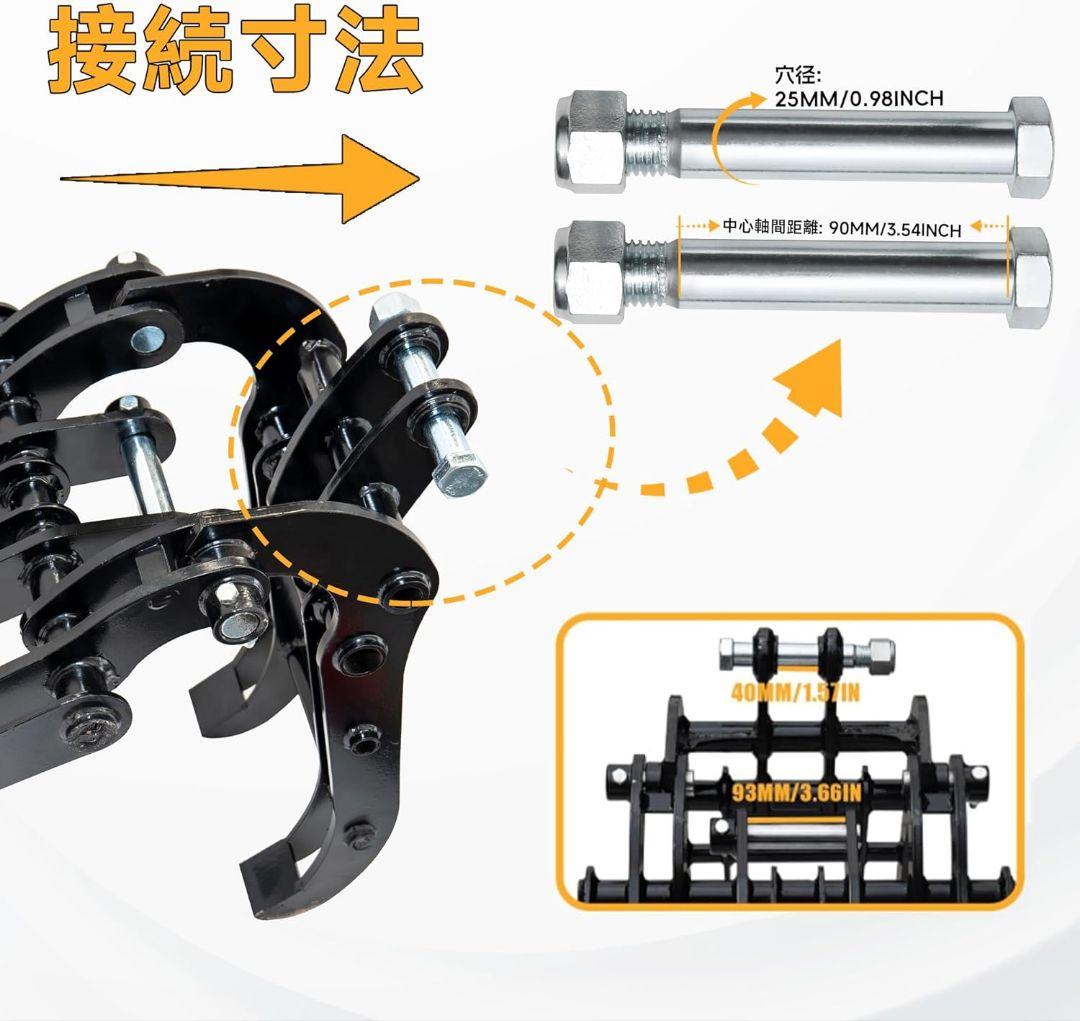 ハサミ 重機 ショベルグラバーアタッチメント 掘削機 マルチマテリアル