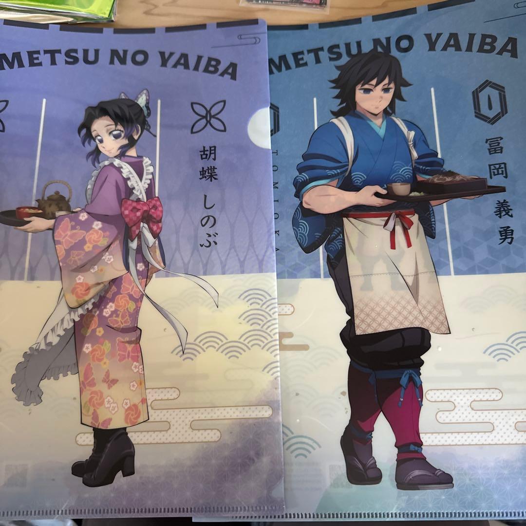 鬼滅の刃 冨岡義勇 セブンイレブン クリアファイル 胡蝶しのぶ 2枚