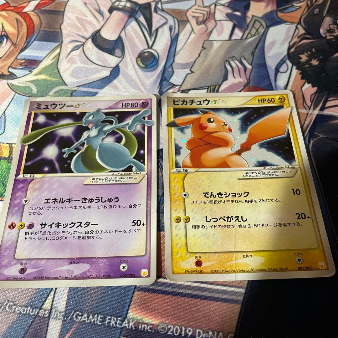 ミュウツー ☆ スター ギフトボックス - ポケモンカード ミュ