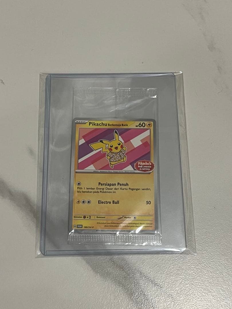 未開封】インドネシア語版 ピカチュウ - メルカリ