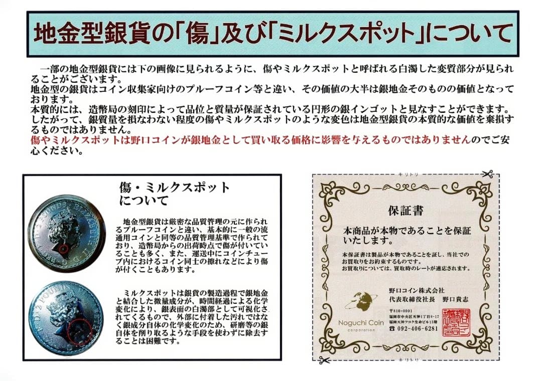 2023 1オンス アメリカ イーグル銀貨 20枚セット ミントロール付き