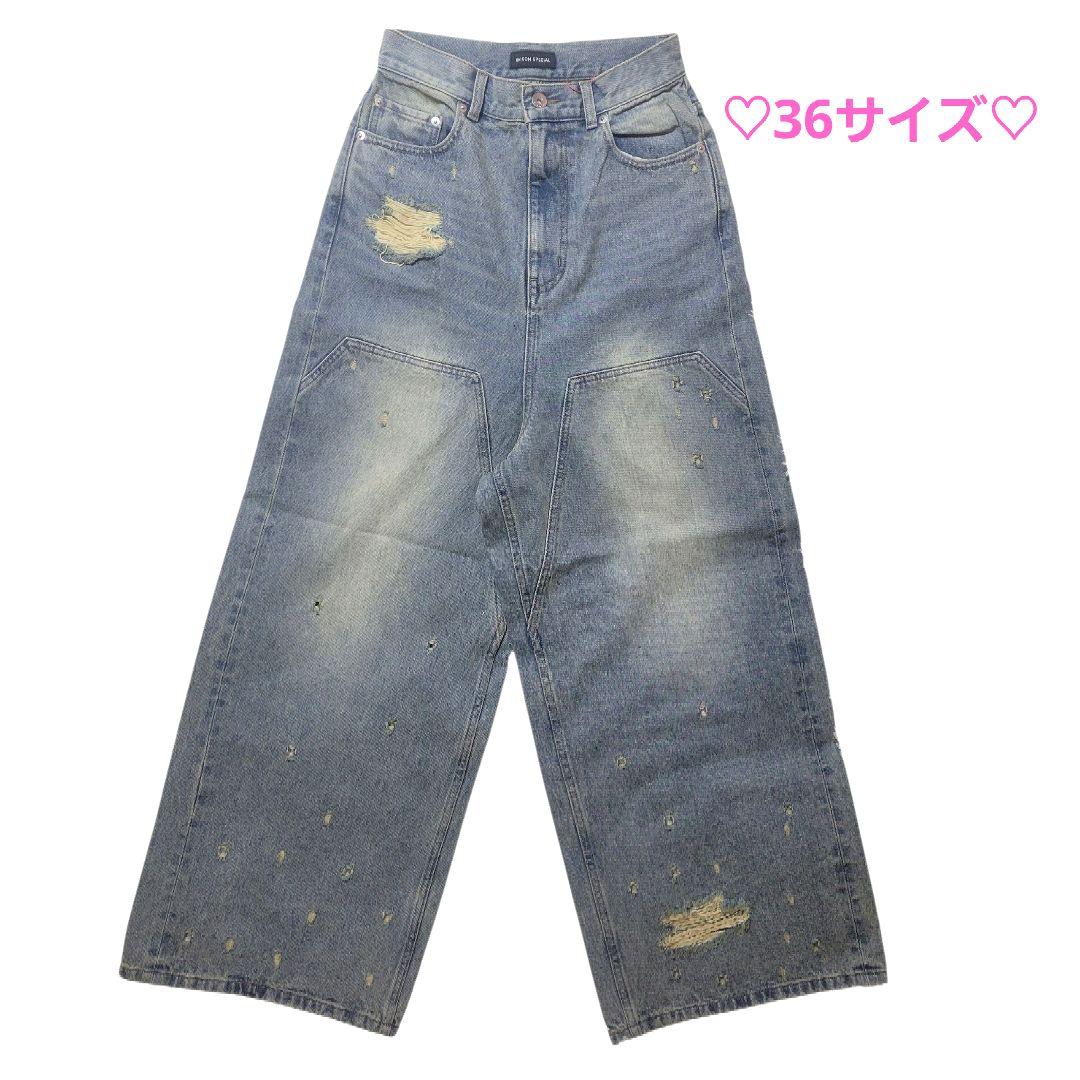♡36サイズ♡MAISON SPECIAL メゾンスペシャル♡デニムバギーパンツ