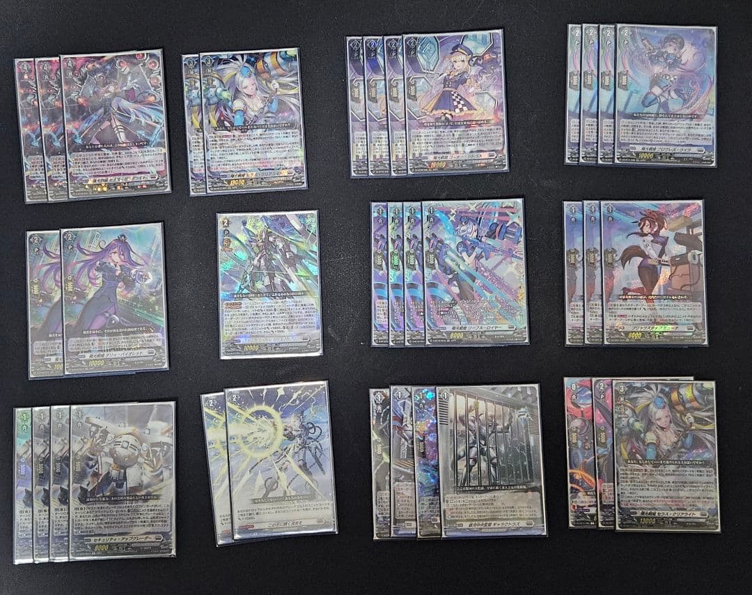 極光戦姫　デッキパーツ