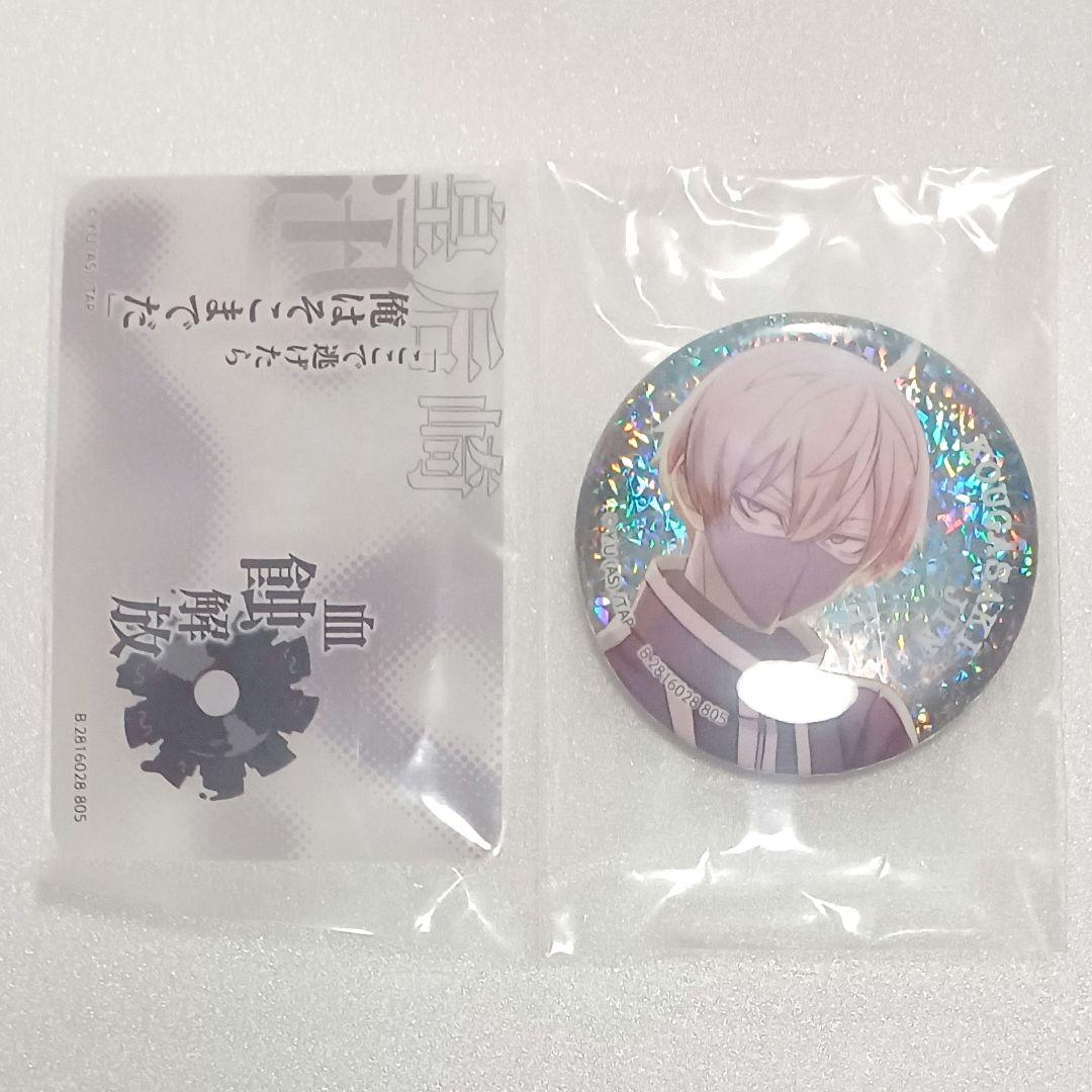 桃源暗鬼 彩光キラキラ缶バッジコレクション 皇后崎迅 - メルカリ