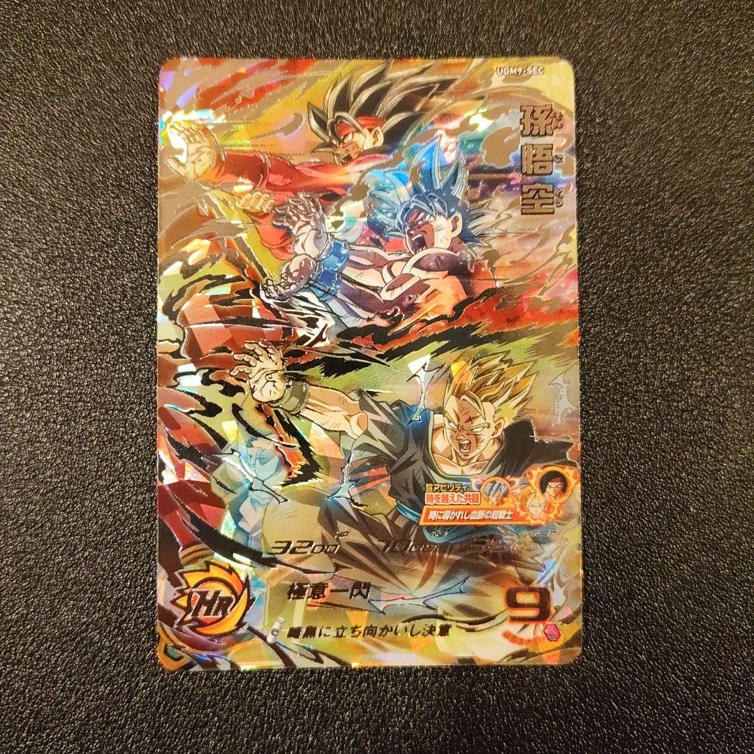 WALKMAN様 リクエスト 2点 まとめ商品 - メルカリ