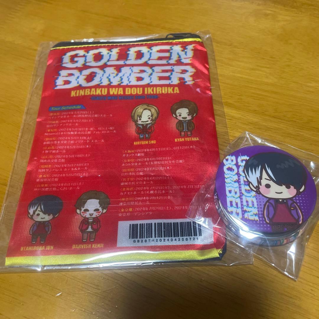 ゴールデンボンバー ガチャ 鬼龍院翔 ミニポーチ缶バッジセット - メルカリ
