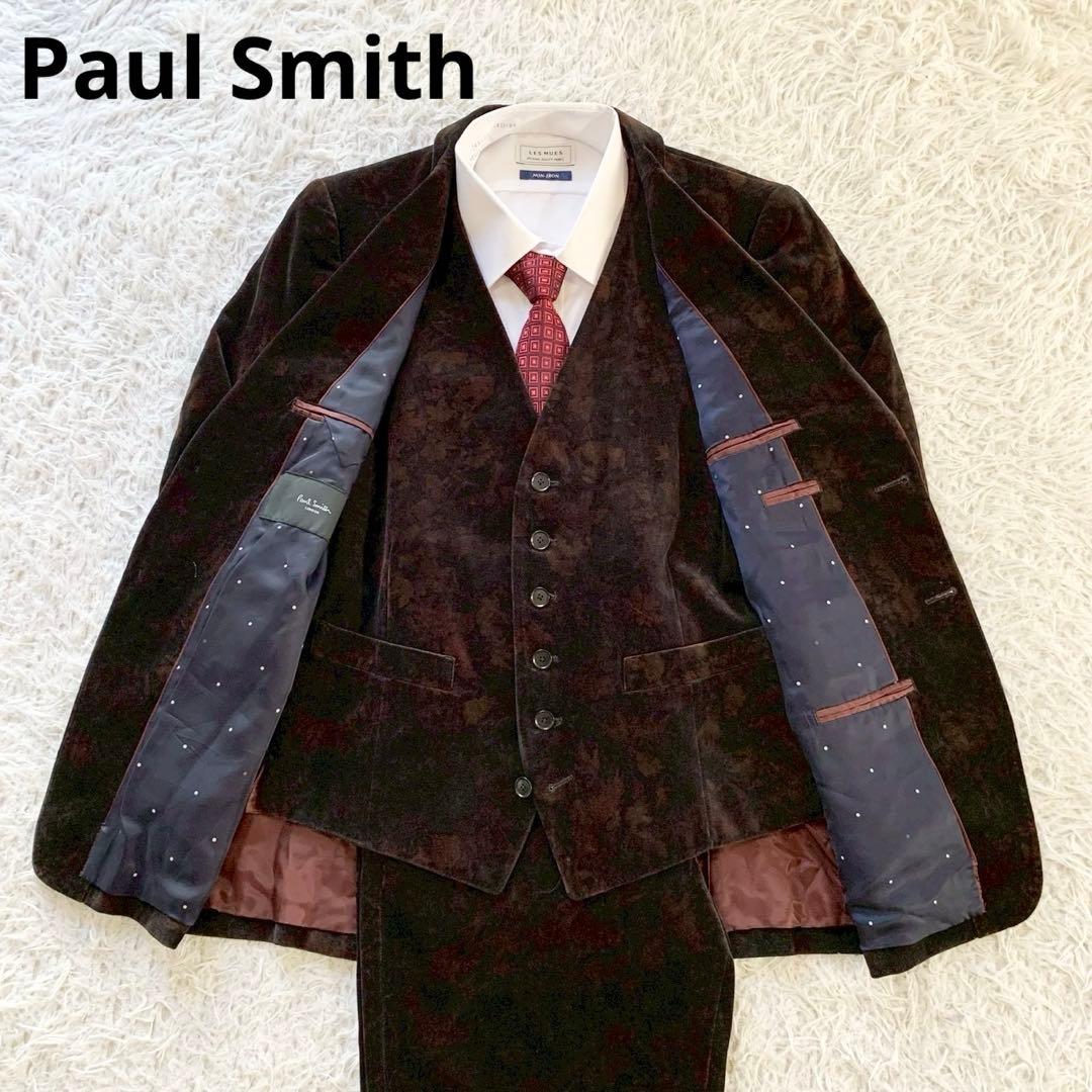 Paul Smith ポールスミス 3ピース ベロア スーツ セットアップ 花柄