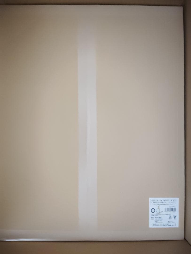 ハイキュー アクリル GIGA フィギュア 牛島若利 ushijima - メルカリ