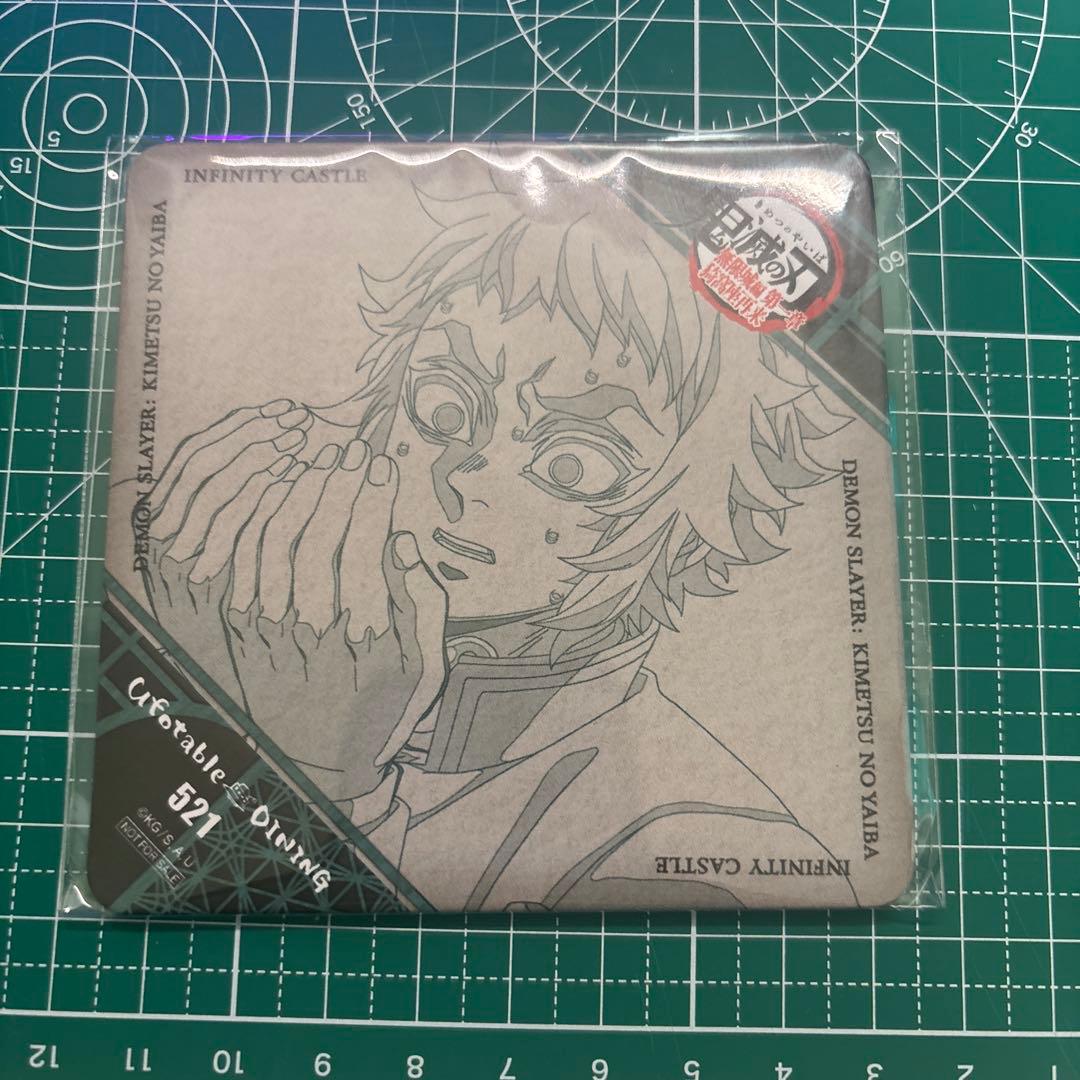 鬼滅の刃 ufotable DINING ダイニング コースター 獪岳 - メルカリ