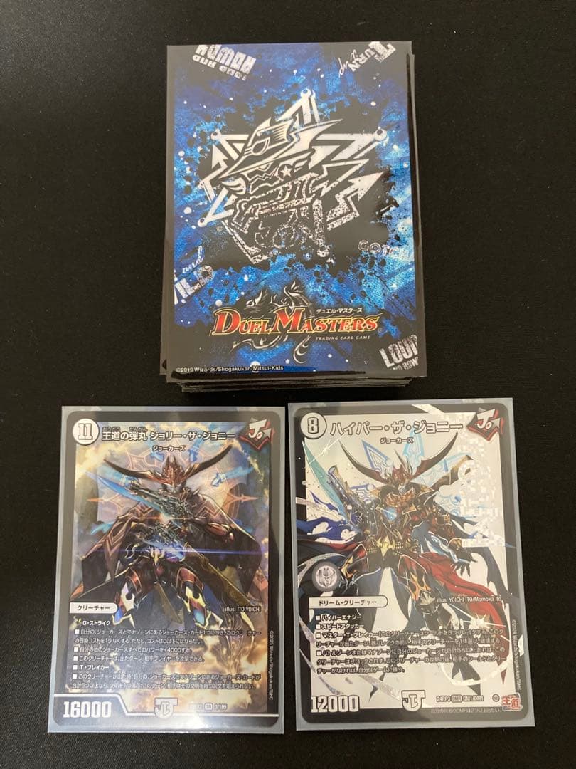 メルカリ便‼️】デュエマ ジョーカーズ デッキ - メルカリ