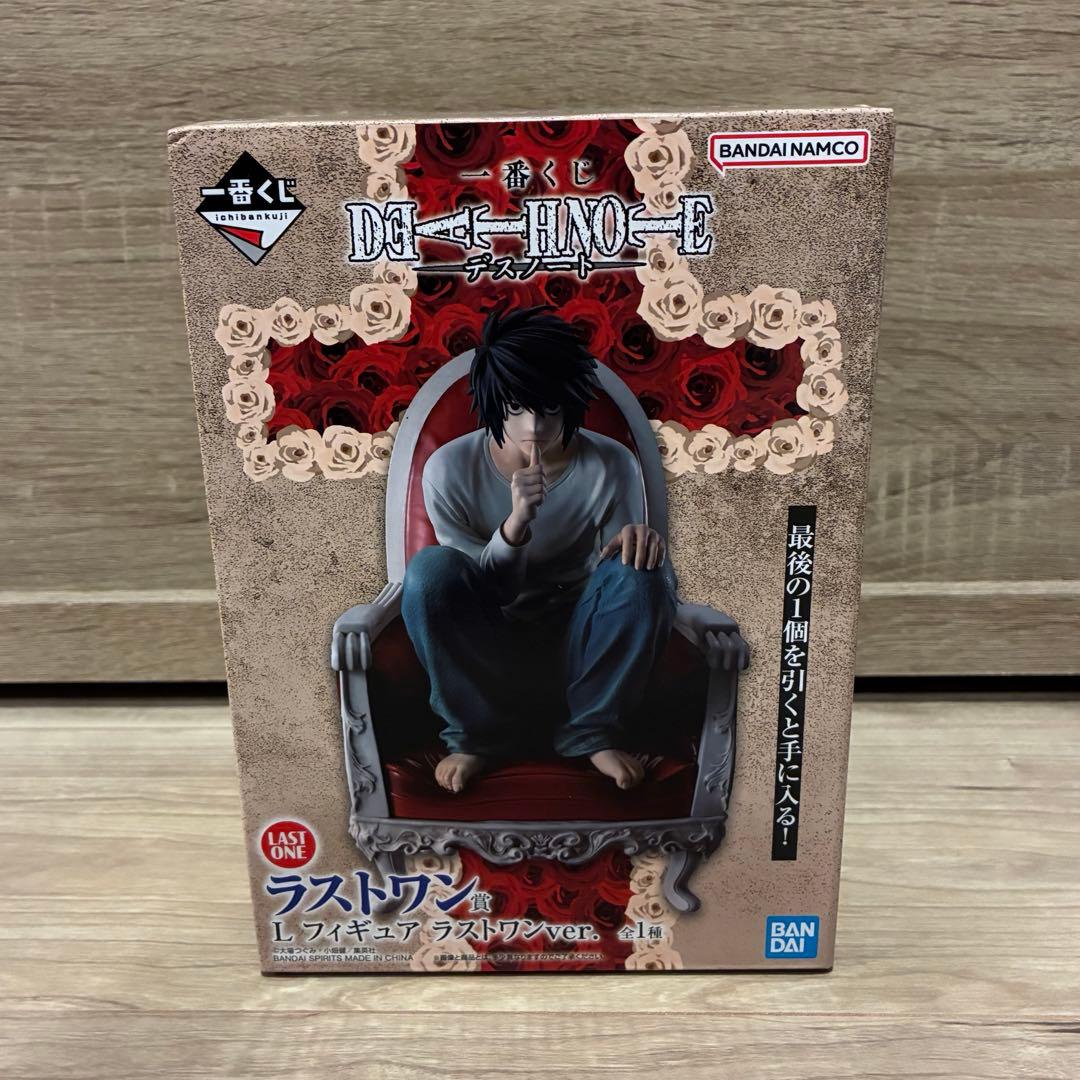 デスノート 一番くじ ラストワン エル - メルカリ