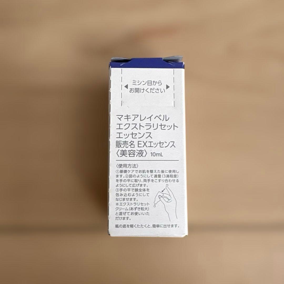 マキアレイベル EXTRA RESET CREAM 23rd - メルカリ