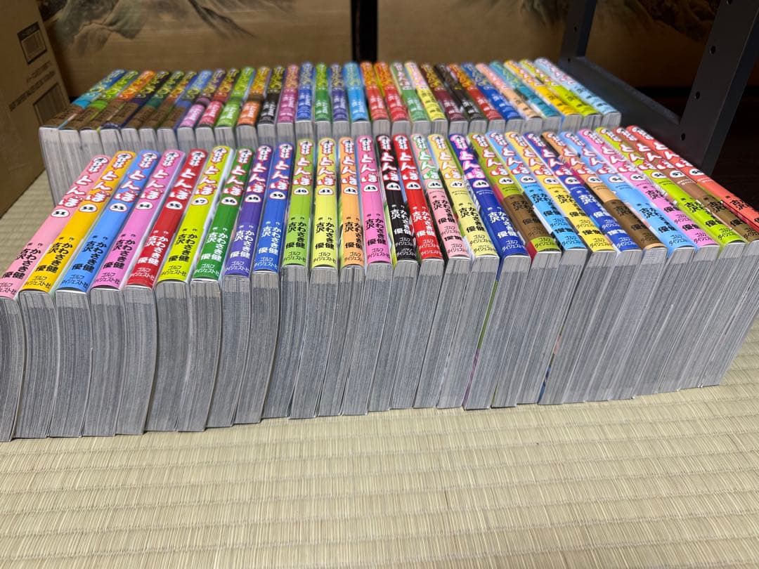 オーイ！とんぼ1-58巻 - メルカリ