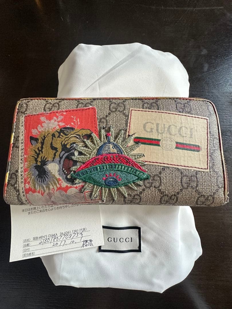 GUCCI 長財布 トラと宇宙船刺繍