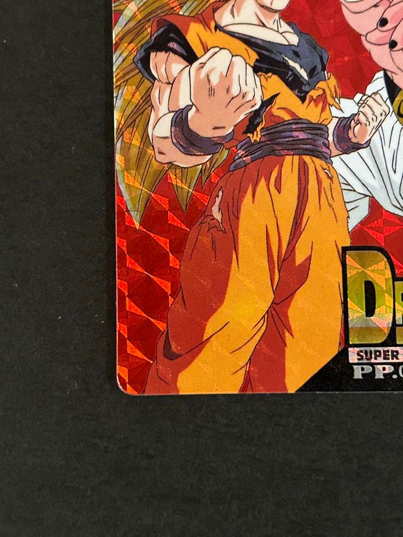 ドラゴンボールZ カードダス】1268 アマダ PPカード パート28 - メルカリ