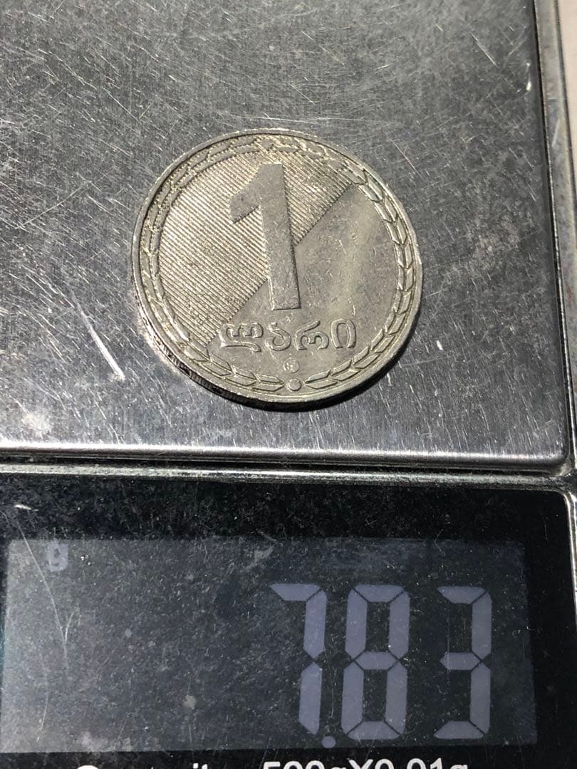 N4426 【ジョージア】2006年1ラリ 外貨 硬貨 古銭 コイン - メルカリ