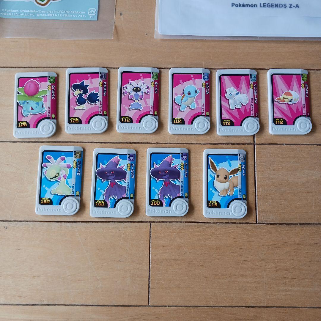 ポケモン グッズ まとめ売り - メルカリ