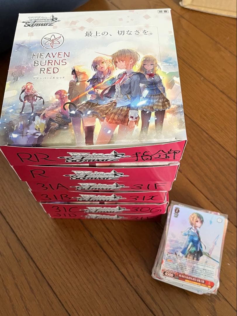 ヴァイス ヘブバン　ほぼ4コン ヴァイス 4コン」の激安通販 | magi