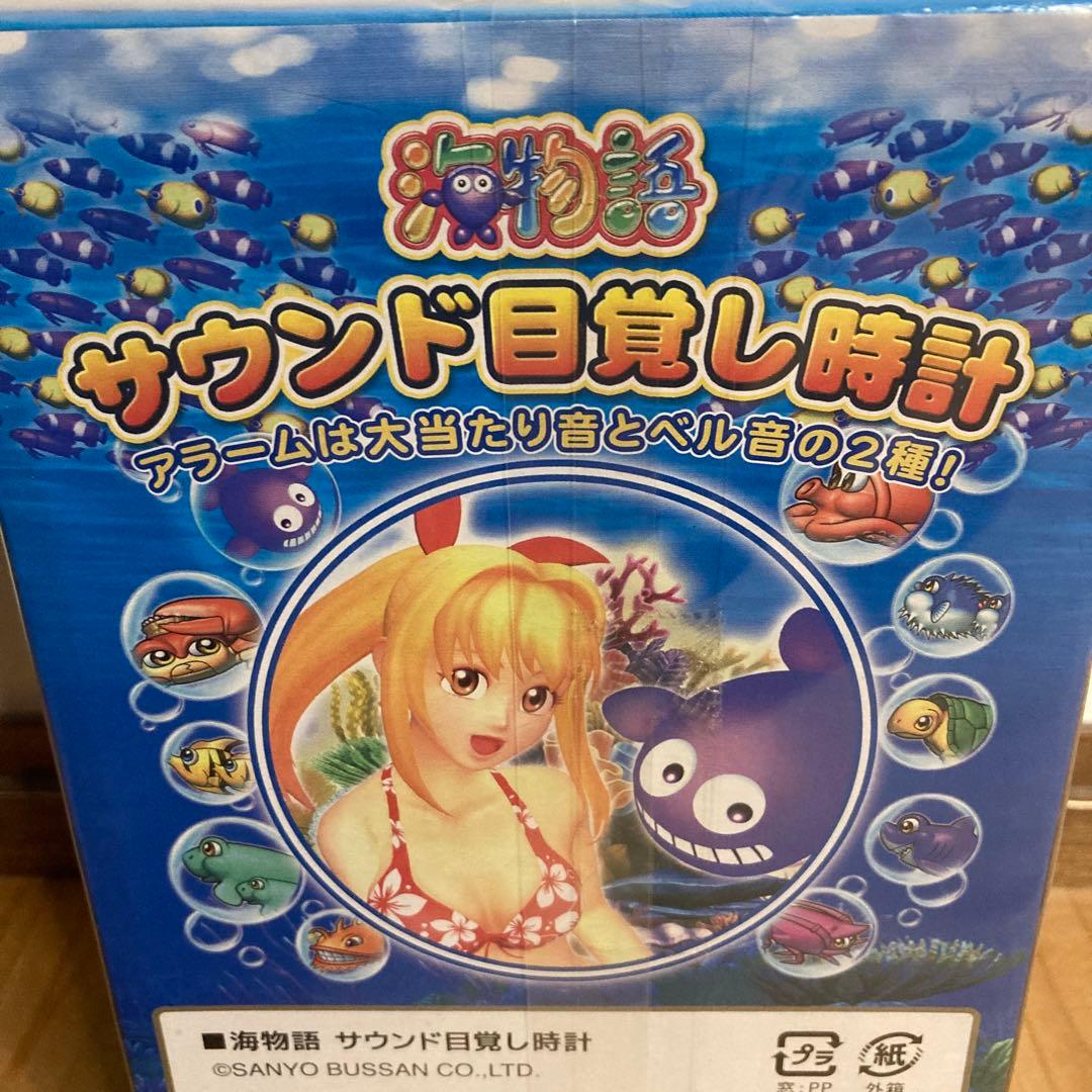 海物語 サウンド 目覚まし時計 マリンちゃん 格安 - メルカリ