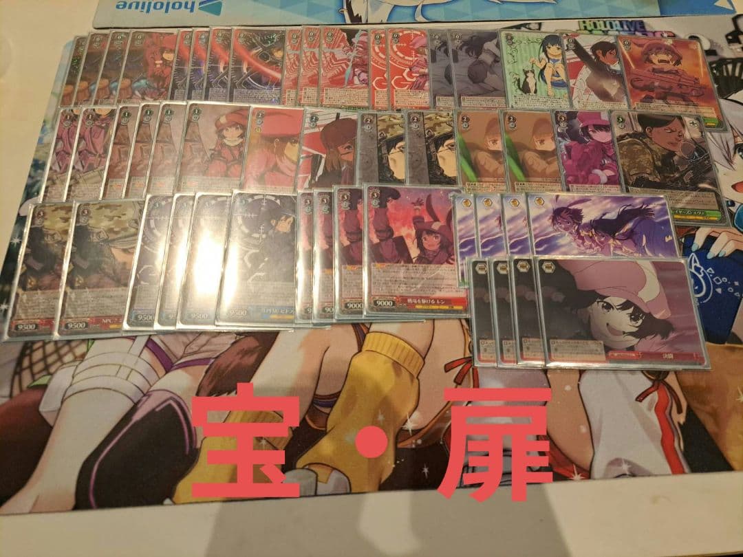 GGO ガンゲイル・オンライン 宝 扉 デッキ ヴァイスシュヴァルツ