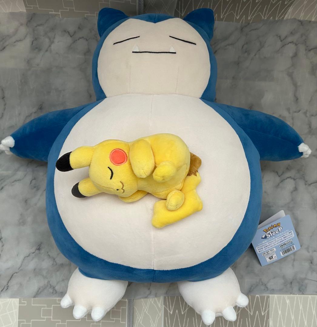 ポケモンぬいぐるみ　カビゴン&ピカチュウ