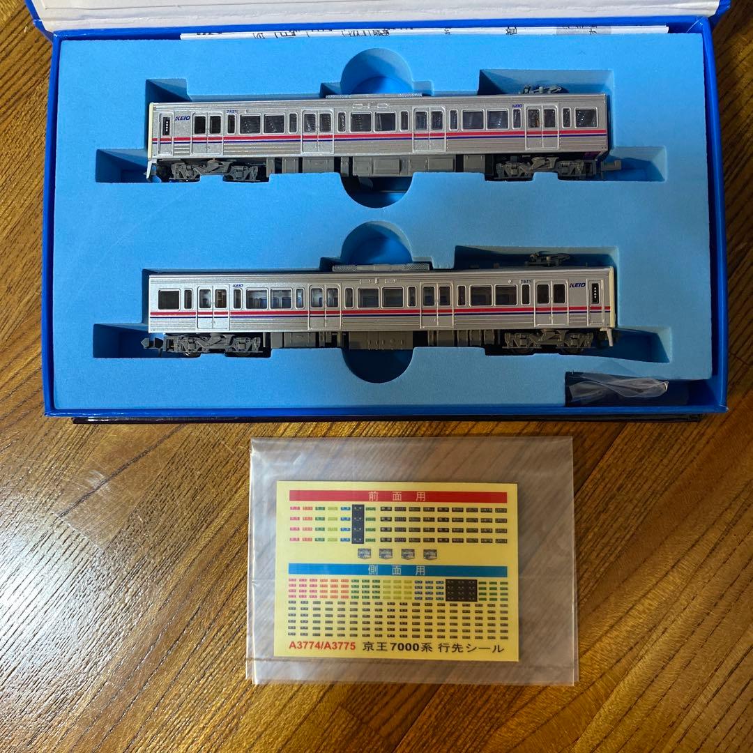 【室内灯入り】マイクロエース　京王7000系 2両 Amazon | マイクロエース Nゲージ 京王7000系 新塗装 VVVF 競馬場線 2