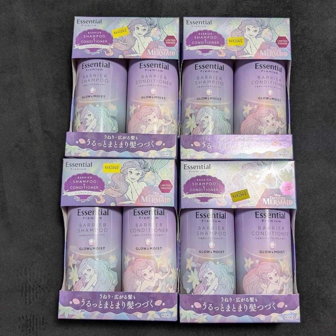 エッセンシャル　プレミアム　リトルマーメイド　シャンプー　リンス　限定ボトル