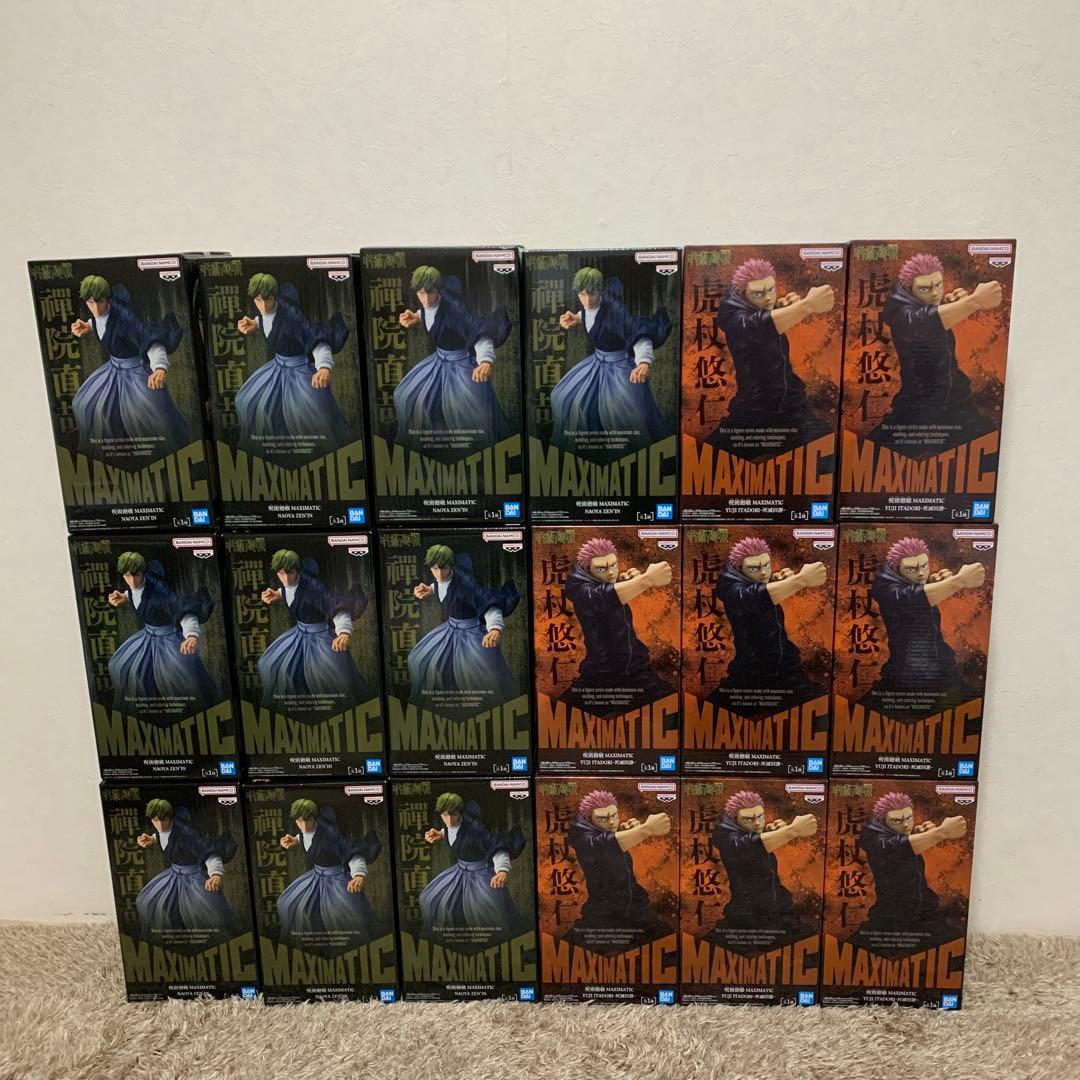 呪術廻戦 MAXIMATIC 禪院直哉　虎杖悠仁