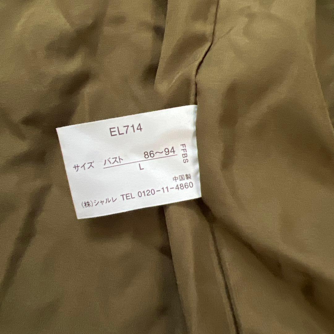 シャルレ 着心地フィットキルトコート カーキ L - メルカリ