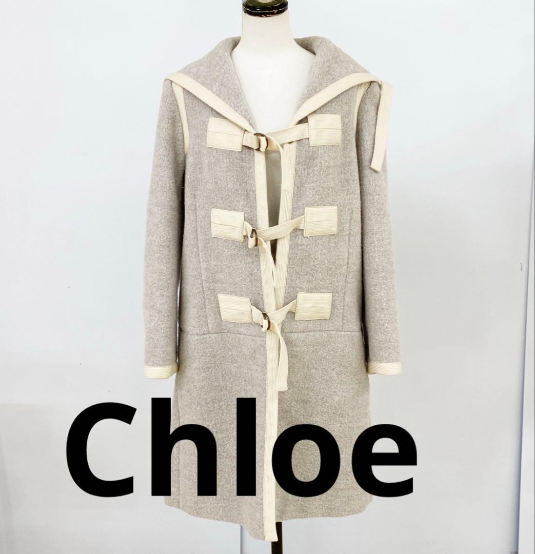 Chloé クロエ ウール ダッフルコート サイズ34