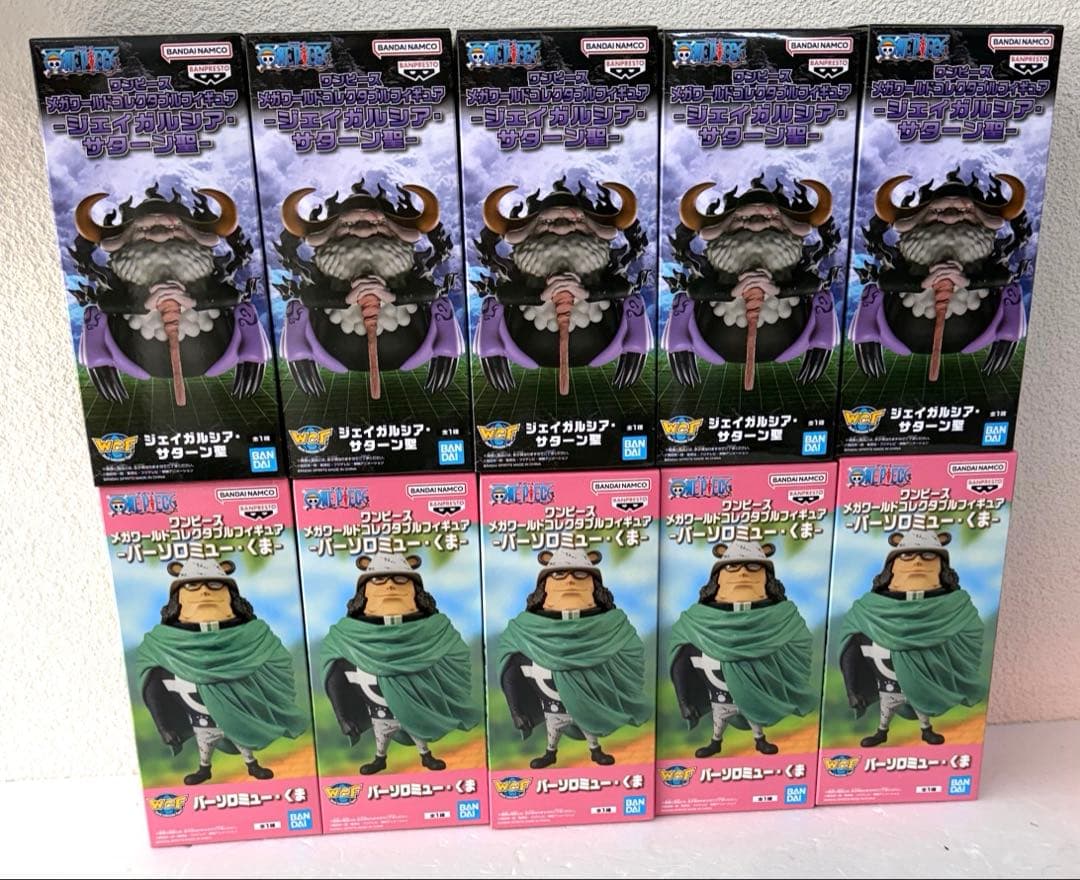 ★ワンピース メガワールドコレクタブルフィギュア サターン聖・くま 10体セット ⭐️入荷情報⭐️ ワンピース KING OF ARTIST JEWELRY.BONNEY THE MOST