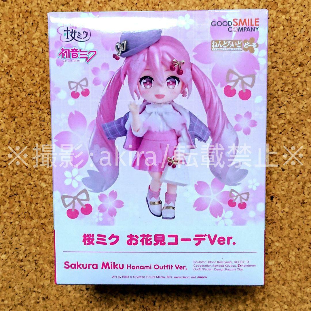 ねんどろいどどーる 桜ミク お花見コーデVer. ピンク 初音ミク 新品未開封