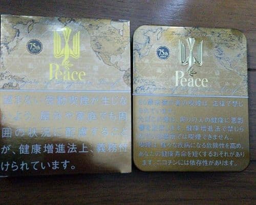 Peace 75th anniversary 　レア缶