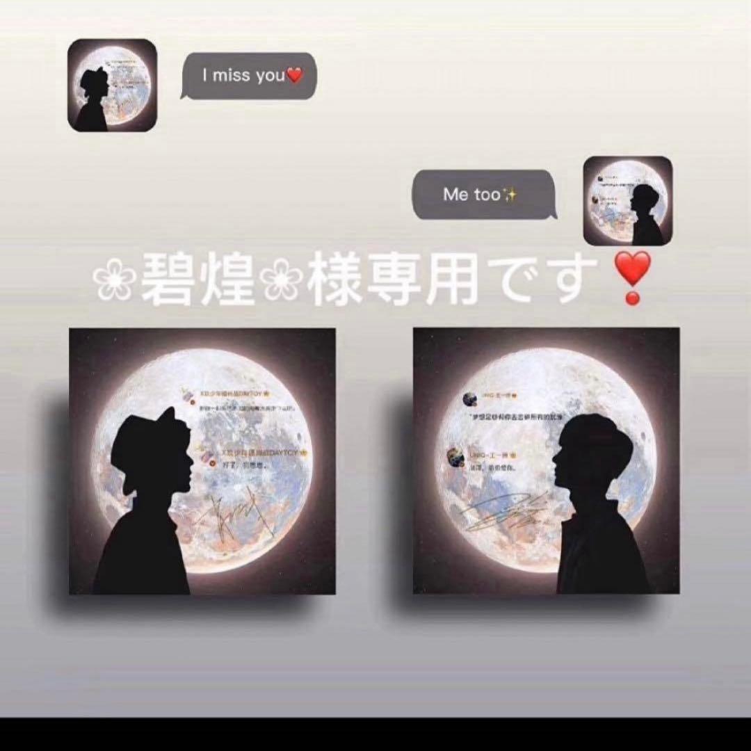 ❀碧煌❀です❣️0206