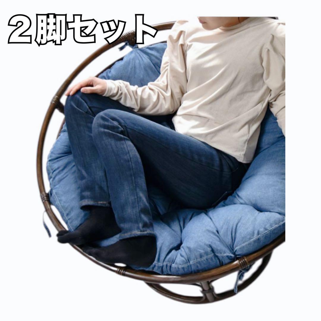 ラタンパパサンチェア フレーム 2脚セット（お引き取りもしくは配送します）