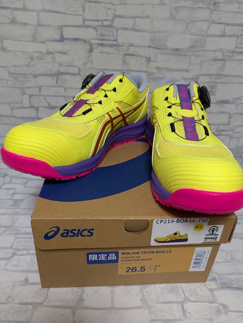 asics CP219-80ALC75U 安全靴 26.5cm