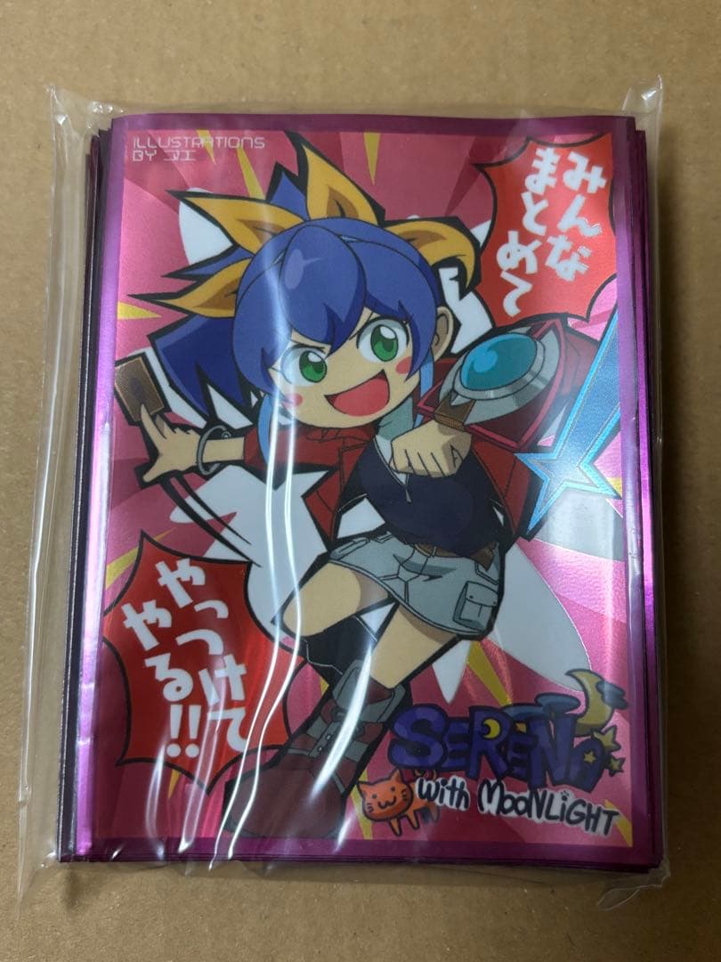 遊戯王 セレナ スリーブ ② - メルカリ