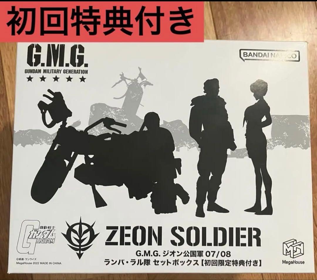 機動戦士ガンダム ジオン公国軍07/08 ランバ・ラル隊 セットボックス